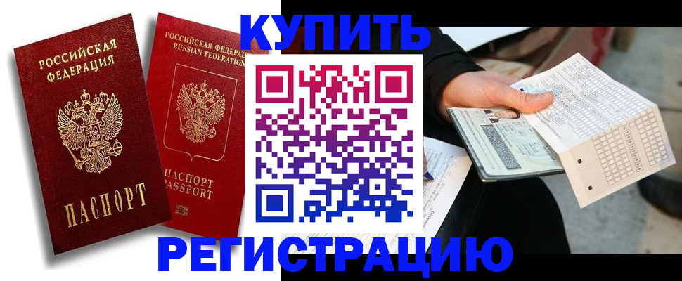 найти адрес прописки в Касимове