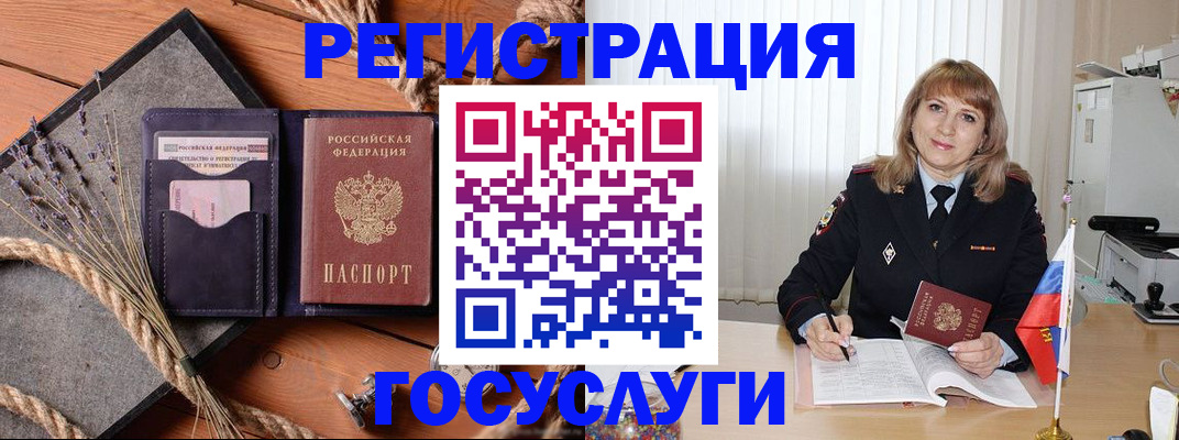 регистрация для дет. сада в Касимове